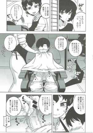(C90) [Bronco Hitoritabi (Various)] Nishizumi-san-chi no Otoko Senshadou (Girls und Panzer) Page #34