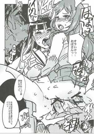 (C90) [Bronco Hitoritabi (Various)] Nishizumi-san-chi no Otoko Senshadou (Girls und Panzer) Page #48