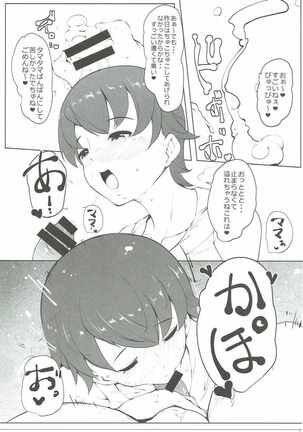 (C90) [Bronco Hitoritabi (Various)] Nishizumi-san-chi no Otoko Senshadou (Girls und Panzer) Page #38