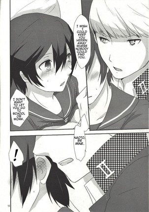 Love or Lies Page #17