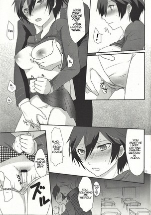 Love or Lies Page #14