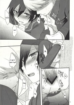 Love or Lies Page #18