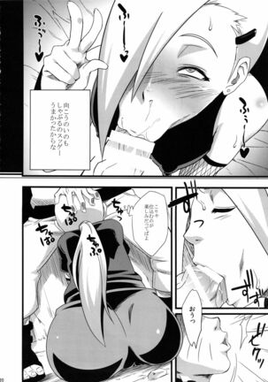 Saboten Nindou 2 Page #20