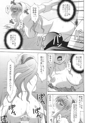 Frontier no Joou-sama Page #15