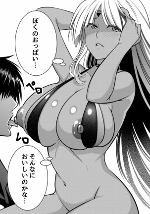 Image 9943553