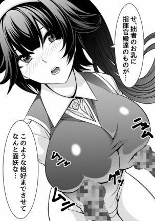 Image 9943544