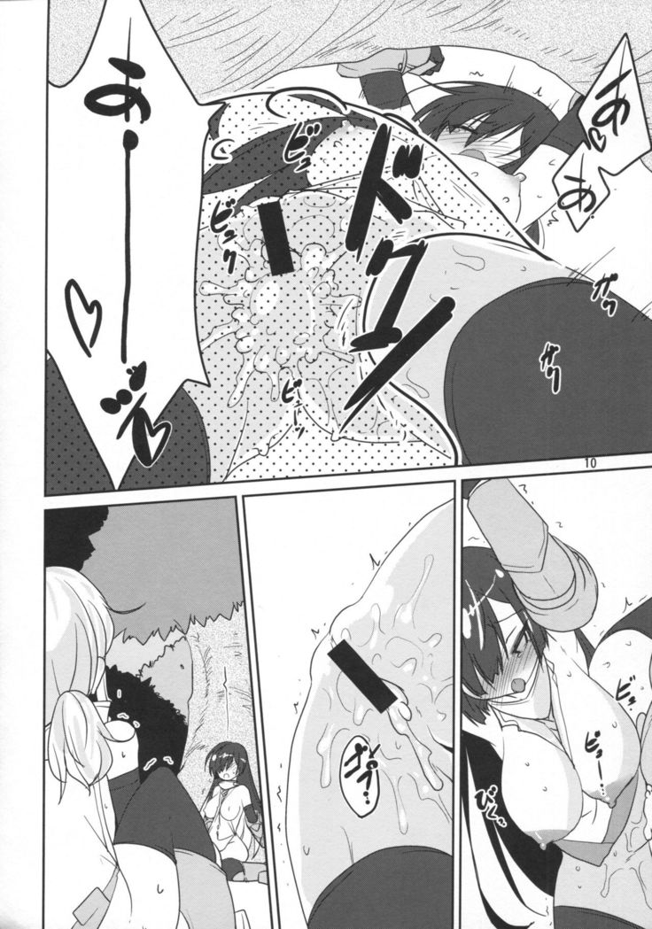 Oideyo Injuu no Mori