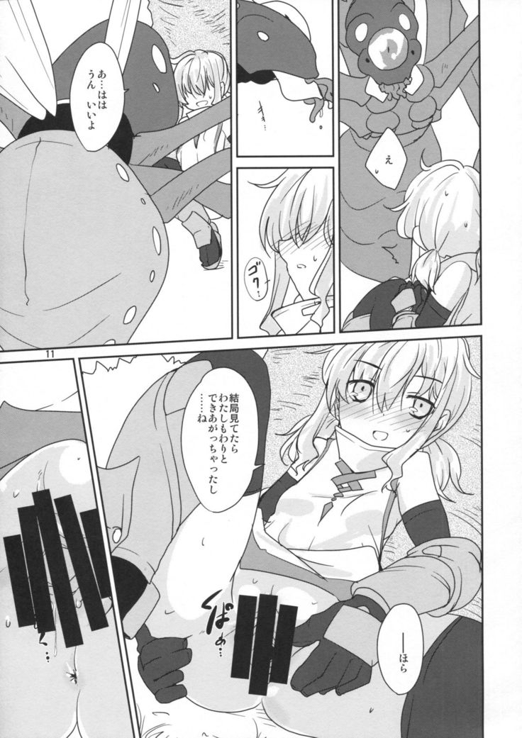 Oideyo Injuu no Mori