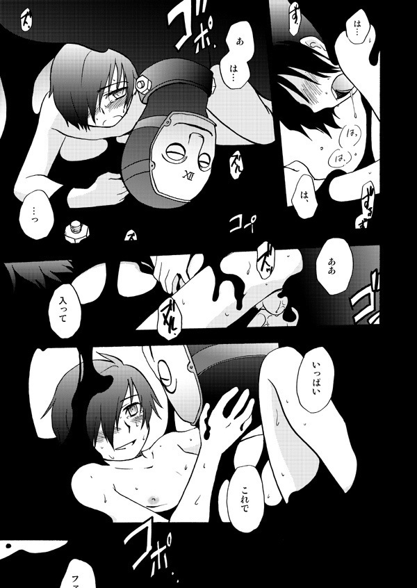 Otsuki-sama Kazoeuta