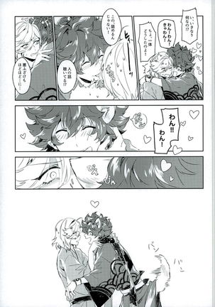 Image 6123012