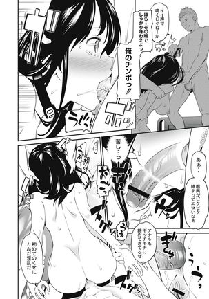 Chikenjo Inkan Auction!? Page #38