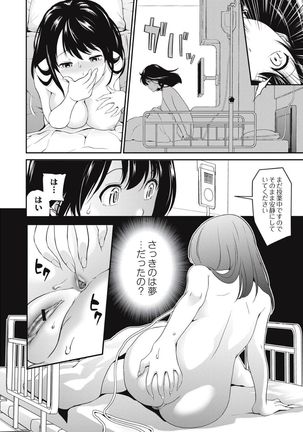 Chikenjo Inkan Auction!? Page #50