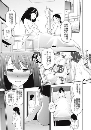 Chikenjo Inkan Auction!? Page #51
