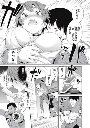 Chikenjo Inkan Auction!? Page #103