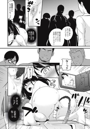 Chikenjo Inkan Auction!? Page #34