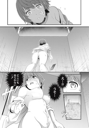 Chikenjo Inkan Auction!? Page #123