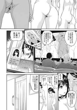 Image 7253036