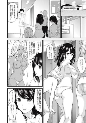 Image 7253033