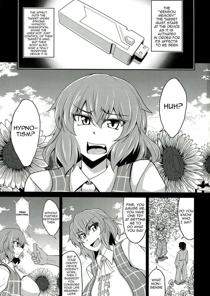Gensou Saichin Monogatari