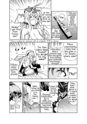 Futanari no Elf Page #57