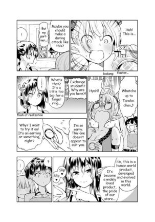 Futanari no Elf Page #48