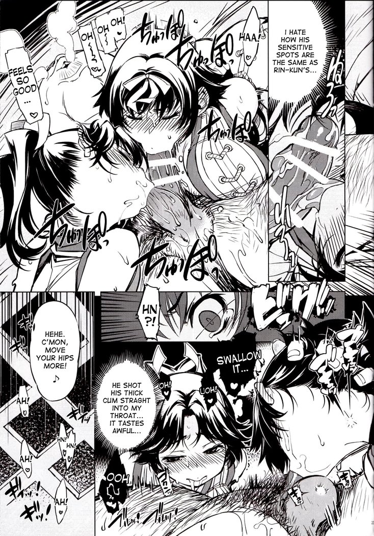 Kanraku! Onigashima