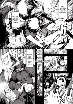 Kanraku! Onigashima - Page 8
