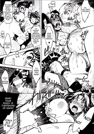 Kanraku! Onigashima - Page 12