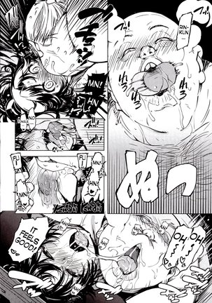Kanraku! Onigashima - Page 15