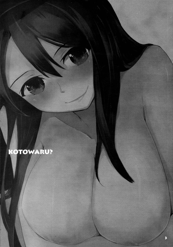 Kotowaru?