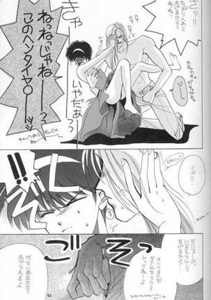 Kreuz Herz Page #40
