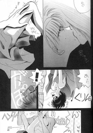 Kreuz Herz Page #44