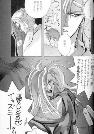 Kreuz Herz Page #58