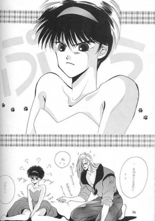 Kreuz Herz Page #51
