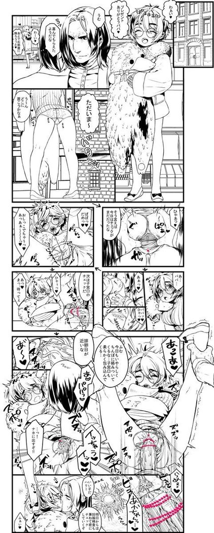Harry Potter TS Ecchi Rakugaki Tsume 3