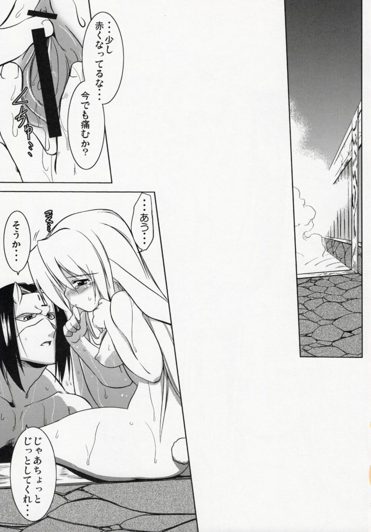Hakone no Mina-san Kuya-sama de BinBin desu yo !!