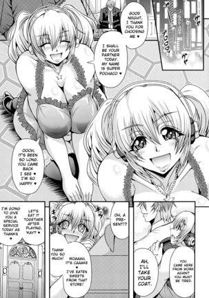 Super Pochaco Soap