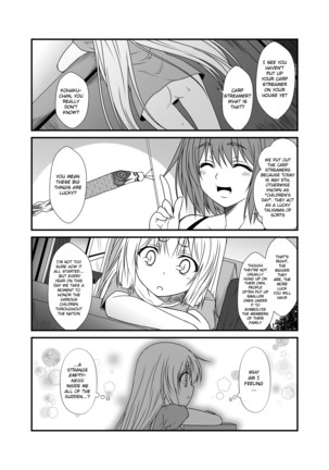 Kohaku Biyori 4 Page #15