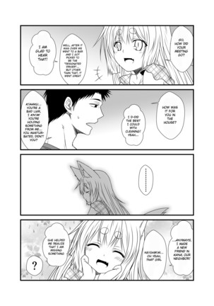 Kohaku Biyori 4 Page #19
