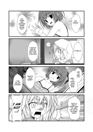 Kohaku Biyori 4 Page #13