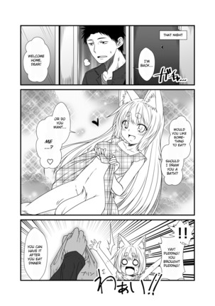 Kohaku Biyori 4 Page #17
