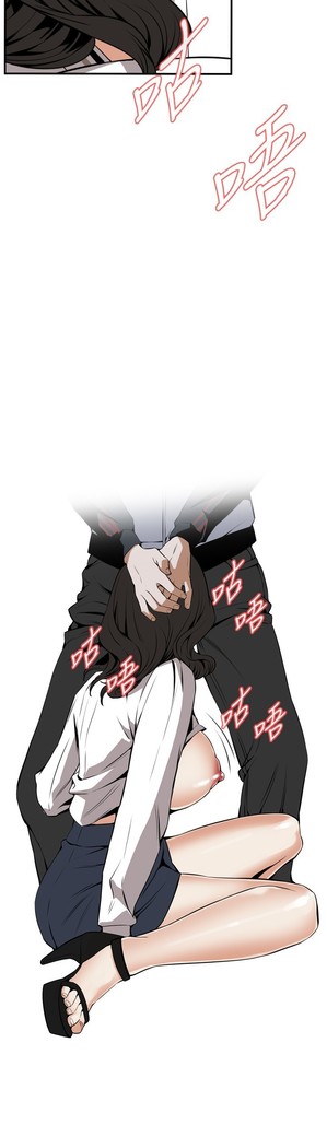 Take a Peek 偷窥 Ch.39~43