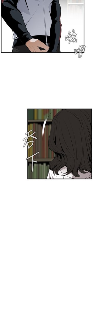 Take a Peek 偷窥 Ch.39~43