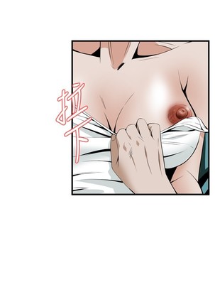 Take a Peek 偷窥 Ch.39~43 Page #127
