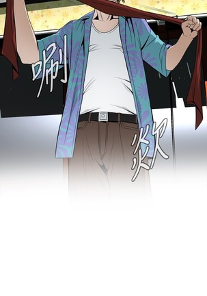 Take a Peek 偷窥 Ch.39~43 Page #130