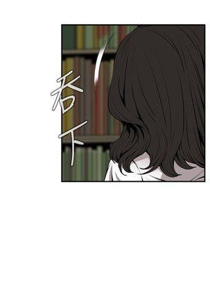 Take a Peek 偷窥 Ch.39~43 Page #89