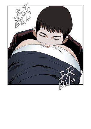 Take a Peek 偷窥 Ch.39~43 Page #50