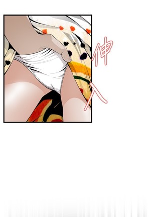 Take a Peek 偷窥 Ch.39~43 Page #123