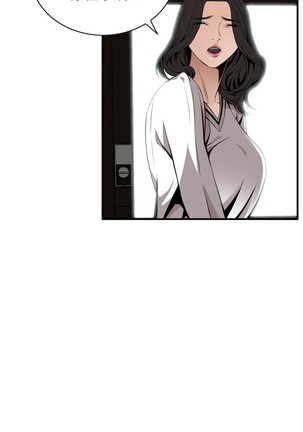 Take a Peek 偷窥 Ch.39~43 Page #110