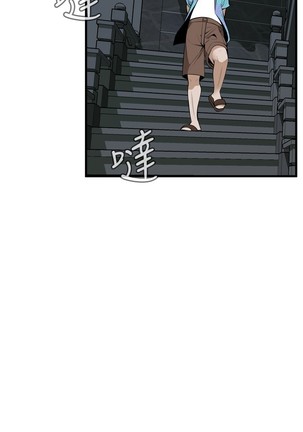 Take a Peek 偷窥 Ch.39~43 Page #143